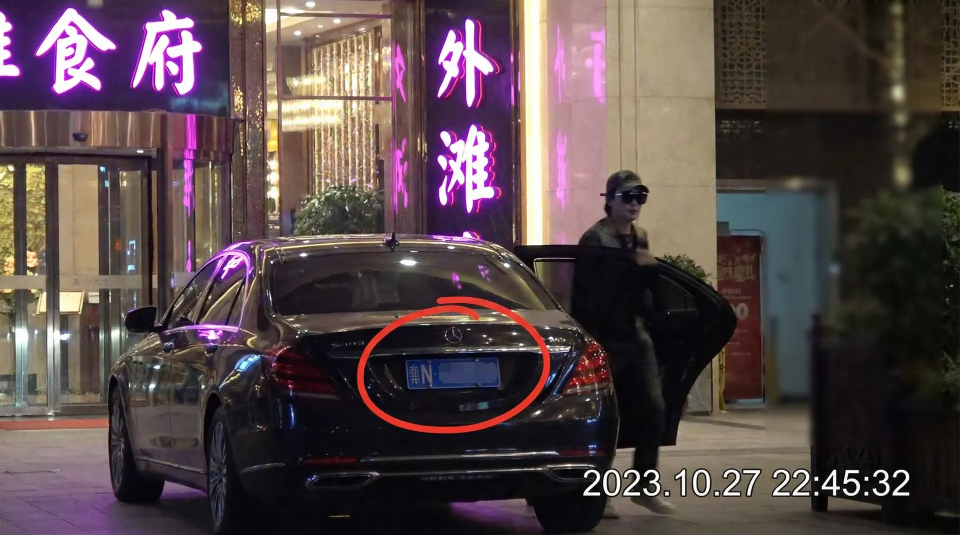 黄色软件大全下载18 - 豪车餐厅外被拍